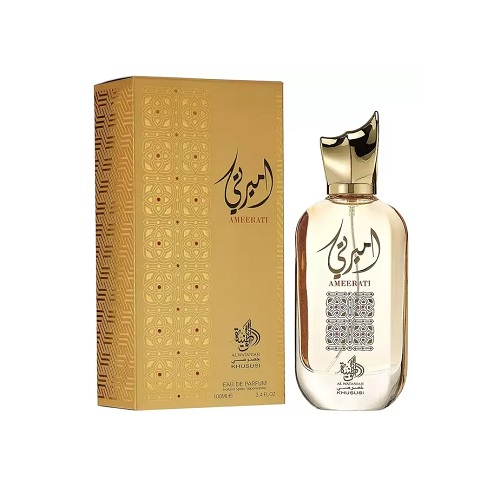 AL WATANIAH