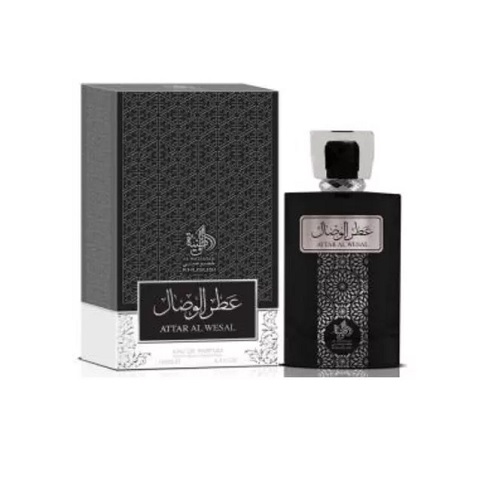 AL WATANIAH
