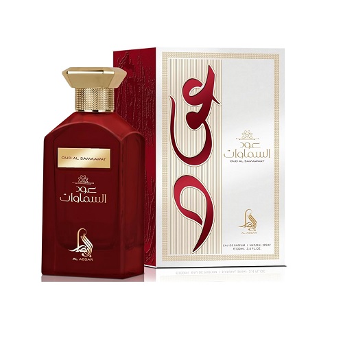 AL ABSAR